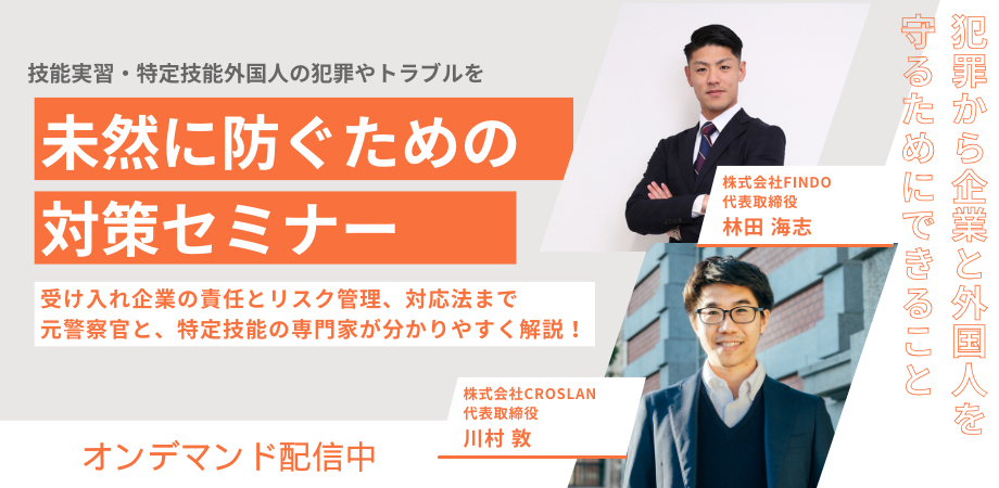 グレー オレンジ シンプル こどもの未来支援の講演セミナー告知 Peatixバナー グレー オレンジ シンプル こどもの未来支援の講演セミナー告知 Peatixバナー