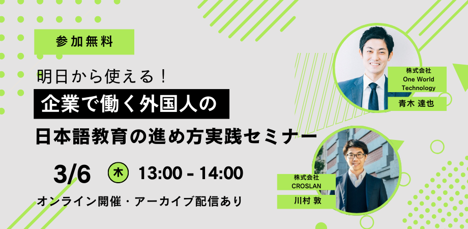 グレー グリーン 抽象的 セミナー イベント Peatix ピーティックス カバー画像 (2)