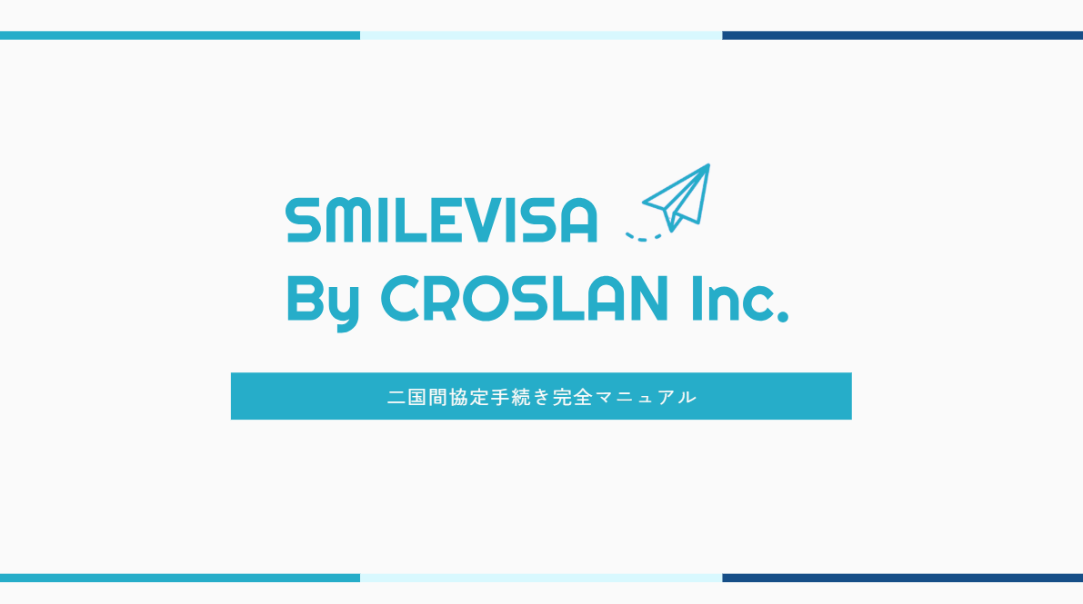 スクリーンショット 2025-03-01 110440 スクリーンショット 2025-03-01 110440
