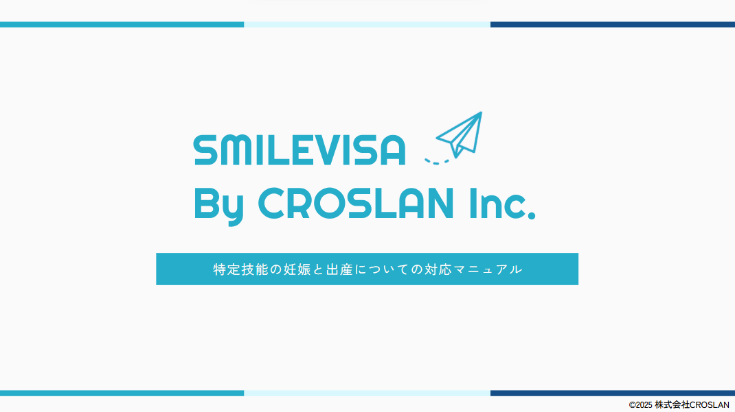 スクリーンショット 2025-04-12 113047 スクリーンショット 2025-04-12 113047