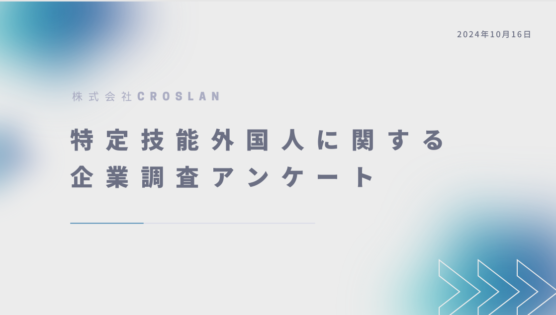 スクリーンショット 2025-02-04 165903 スクリーンショット 2025-02-04 165903