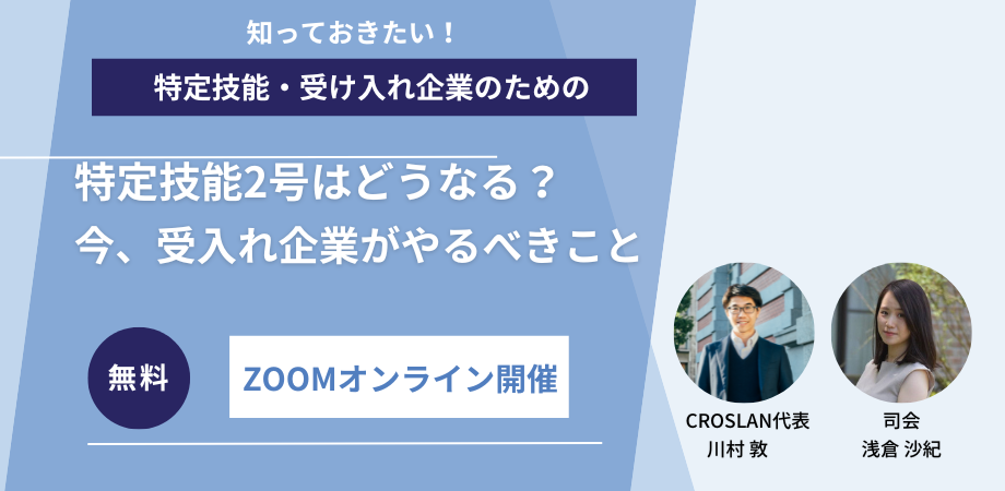 青とネイビー シンプル ビジネス セミナー peatix カバー画像 (1)